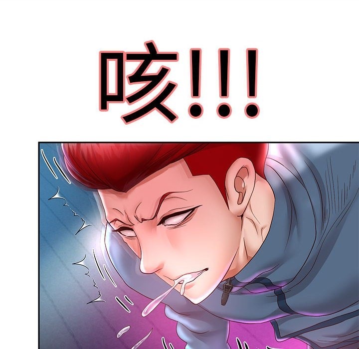 [韩国漫画] 重生之长枪无敌 剧情,青年#[145P]-97