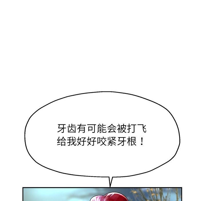 [韩国漫画] 重生之长枪无敌 剧情,青年#[141P]-10