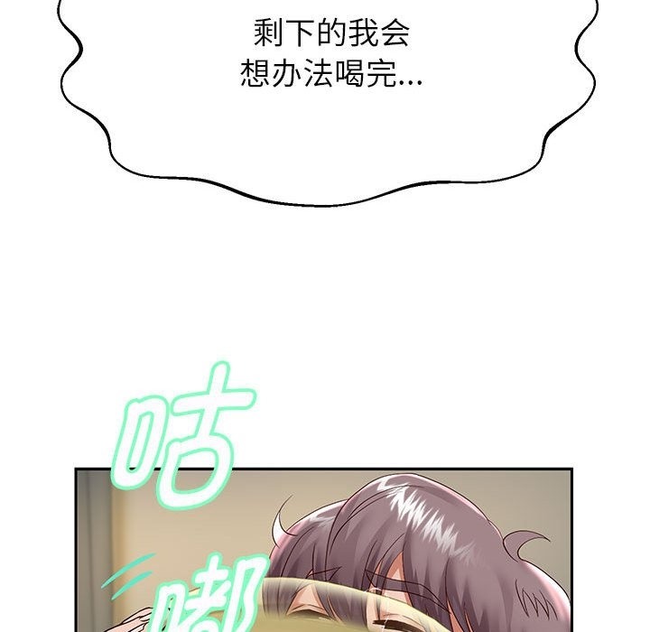 [韩国漫画] 重生之长枪无敌 剧情,青年#[141P]-114