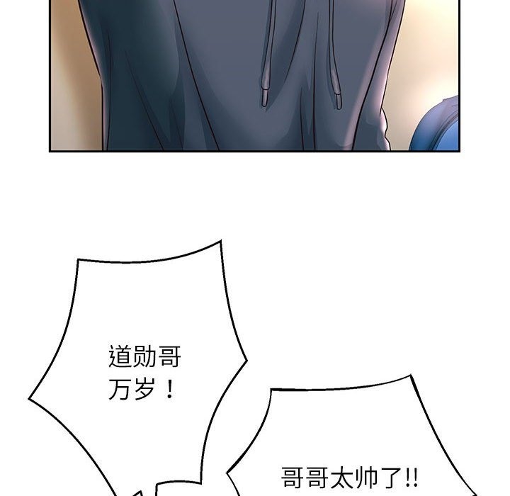 [韩国漫画] 重生之长枪无敌 剧情,青年#[141P]-117