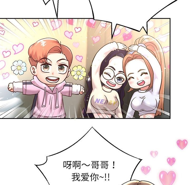 [韩国漫画] 重生之长枪无敌 剧情,青年#[141P]-118