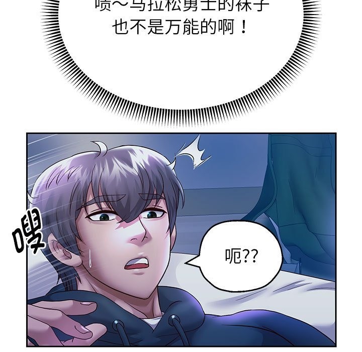 [韩国漫画] 重生之长枪无敌 剧情,青年#[141P]-122