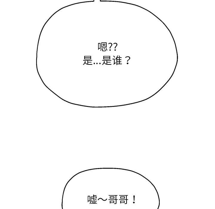 [韩国漫画] 重生之长枪无敌 剧情,青年#[141P]-125