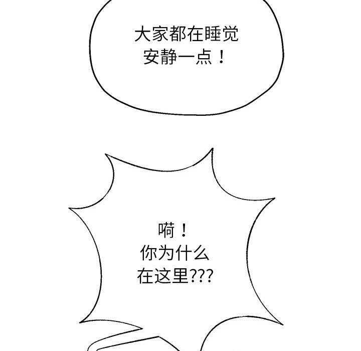 [韩国漫画] 重生之长枪无敌 剧情,青年#[141P]-127