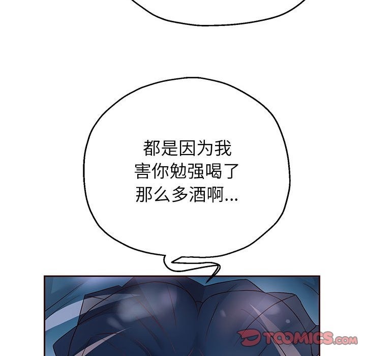 [韩国漫画] 重生之长枪无敌 剧情,青年#[141P]-129