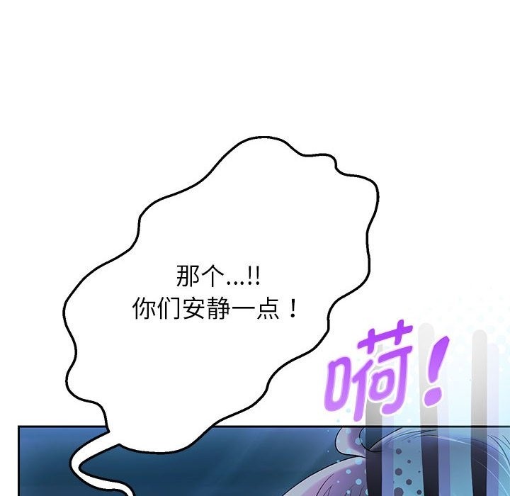[韩国漫画] 重生之长枪无敌 剧情,青年#[141P]-136