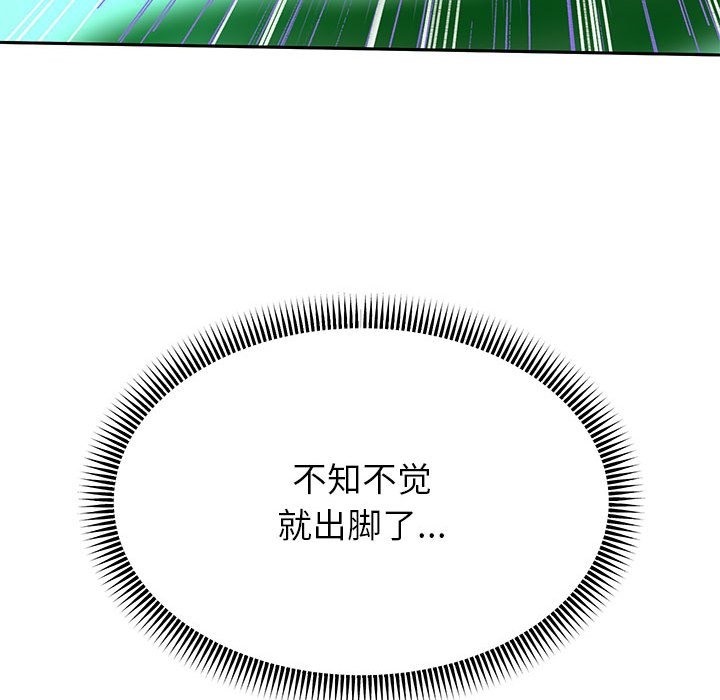 [韩国漫画] 重生之长枪无敌 剧情,青年#[141P]-19