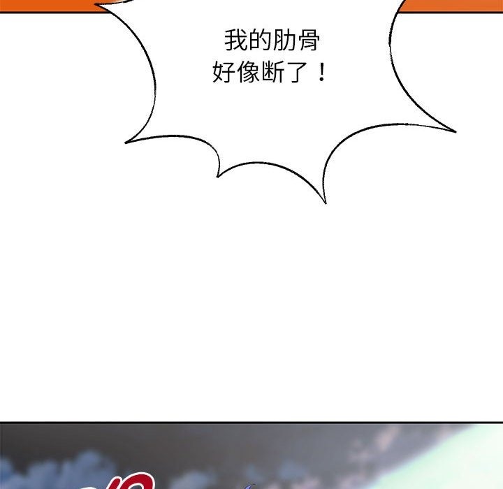 [韩国漫画] 重生之长枪无敌 剧情,青年#[141P]-24