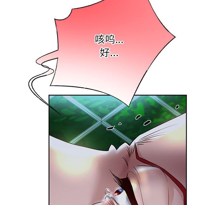 [韩国漫画] 重生之长枪无敌 剧情,青年#[141P]-46