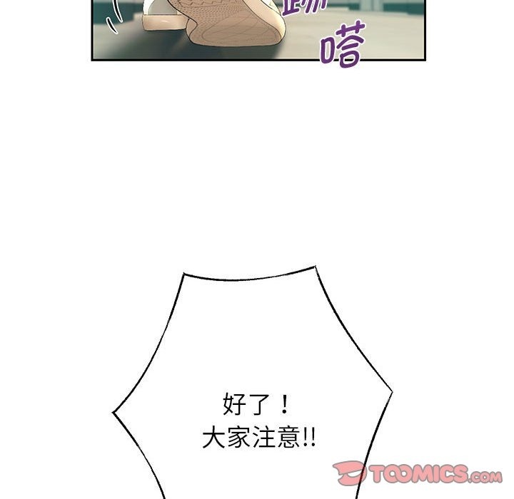 [韩国漫画] 重生之长枪无敌 剧情,青年#[141P]-51