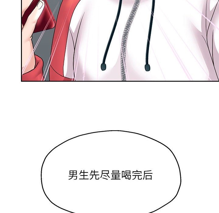 [韩国漫画] 重生之长枪无敌 剧情,青年#[141P]-61