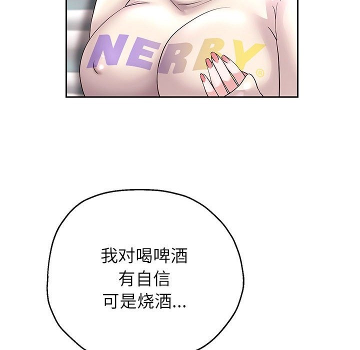 [韩国漫画] 重生之长枪无敌 剧情,青年#[141P]-65
