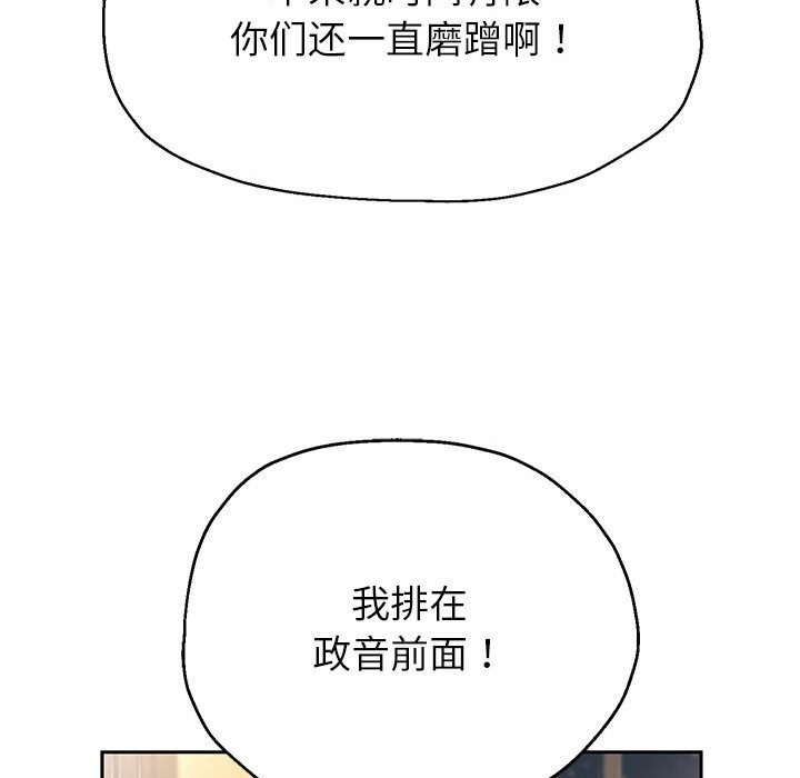 [韩国漫画] 重生之长枪无敌 剧情,青年#[141P]-72