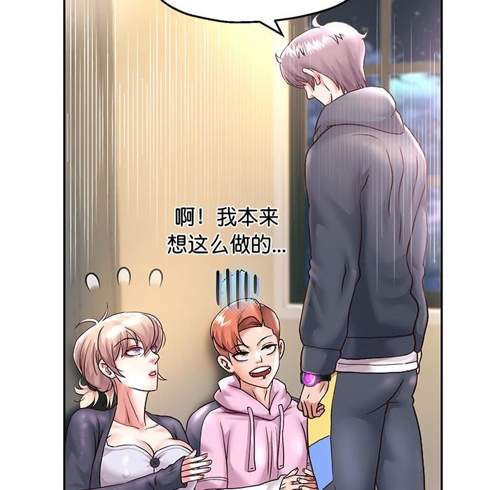 [韩国漫画] 重生之长枪无敌 剧情,青年#[141P]-73