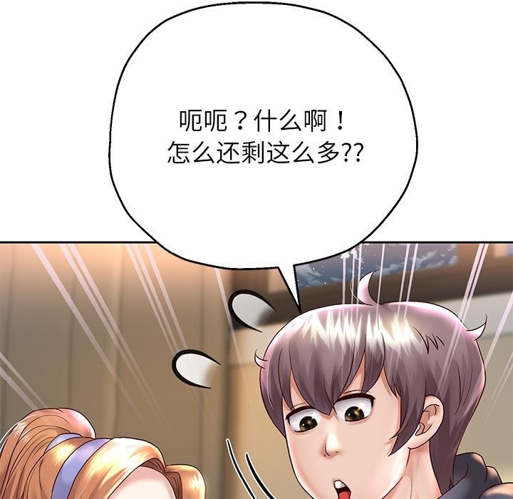 [韩国漫画] 重生之长枪无敌 剧情,青年#[141P]-77