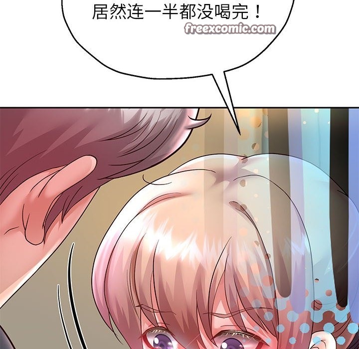 [韩国漫画] 重生之长枪无敌 剧情,青年#[141P]-80