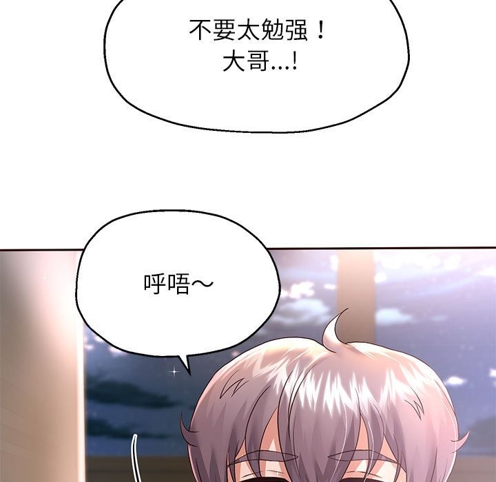 [韩国漫画] 重生之长枪无敌 剧情,青年#[141P]-85