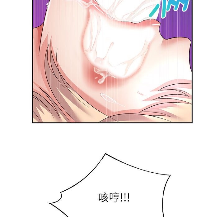 [韩国漫画] 重生之长枪无敌 剧情,青年#[134P]-23