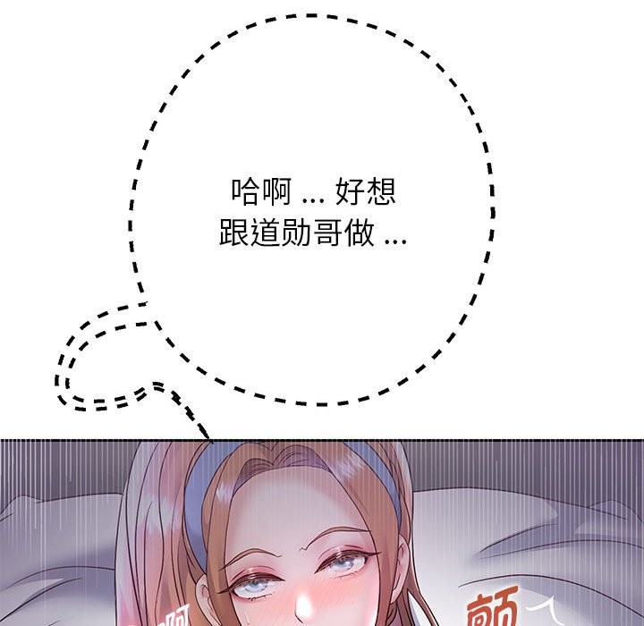 [韩国漫画] 重生之长枪无敌 剧情,青年#[134P]-43