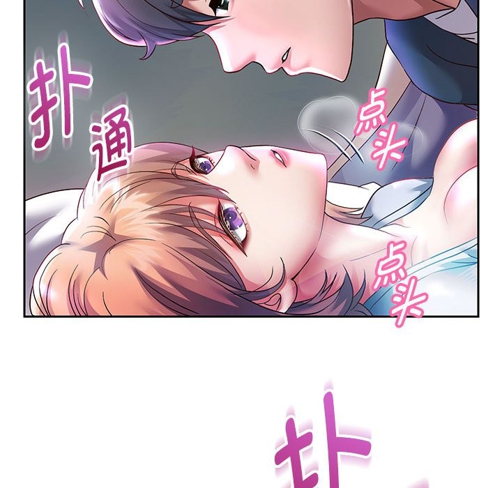 [韩国漫画] 重生之长枪无敌 剧情,青年#[134P]-82