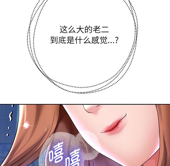 [韩国漫画] 重生之长枪无敌 剧情,青年#[151P]-31