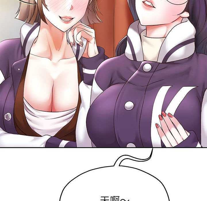 [韩国漫画] 重生之长枪无敌 剧情,青年#[147P]-114