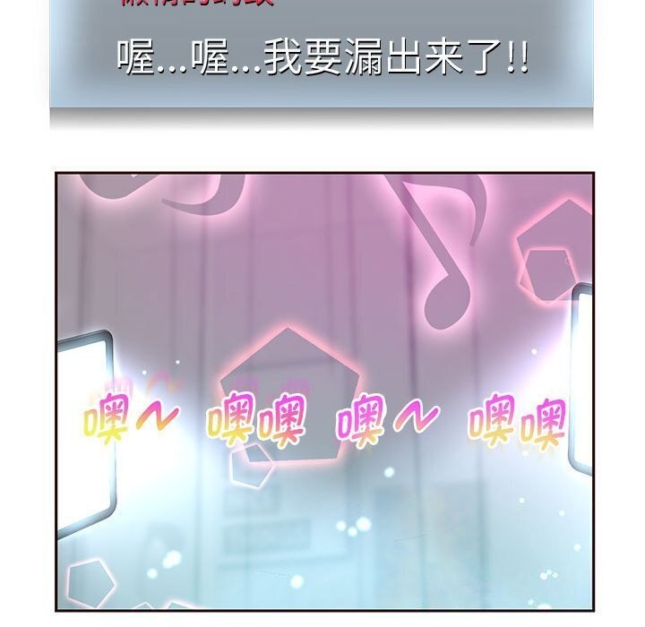 [韩国漫画] 重生之长枪无敌 剧情,青年#[133P]-101