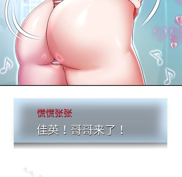 [韩国漫画] 重生之长枪无敌 剧情,青年#[133P]-106