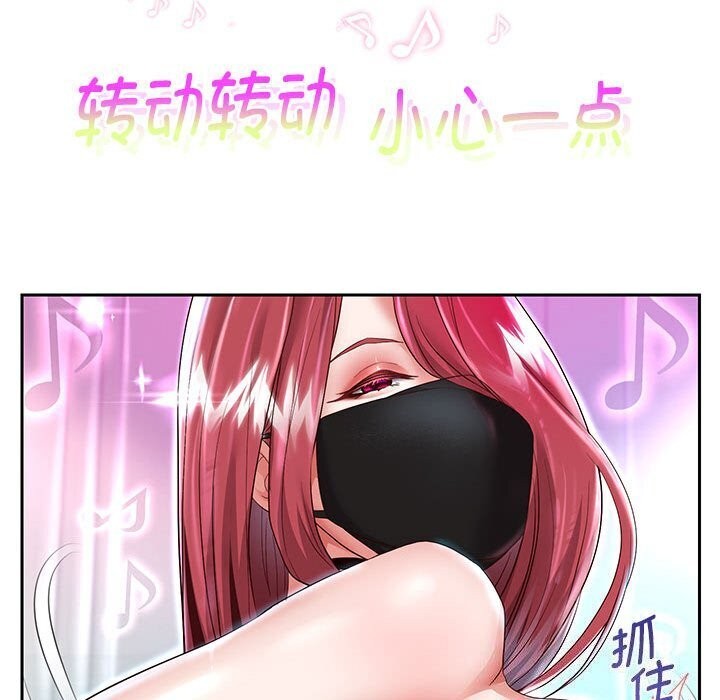 [韩国漫画] 重生之长枪无敌 剧情,青年#[133P]-107