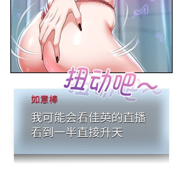 [韩国漫画] 重生之长枪无敌 剧情,青年#[133P]-110