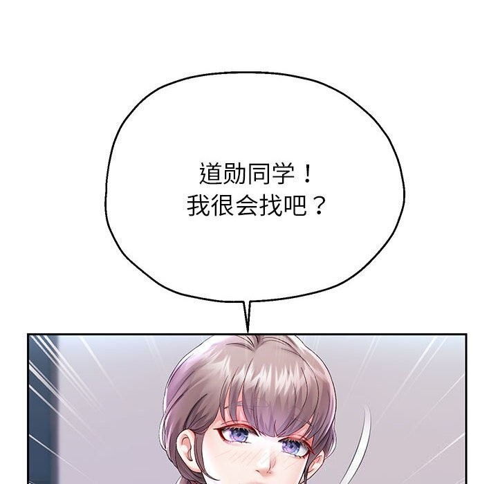 [韩国漫画] 重生之长枪无敌 剧情,青年#[133P]-12