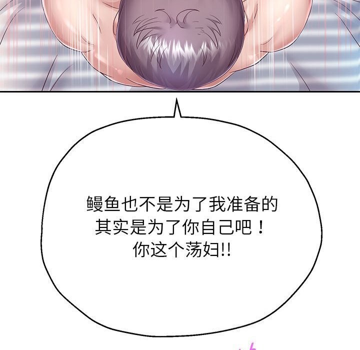 [韩国漫画] 重生之长枪无敌 剧情,青年#[133P]-129