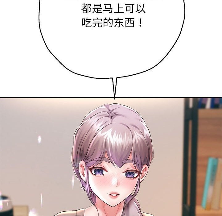 [韩国漫画] 重生之长枪无敌 剧情,青年#[133P]-28