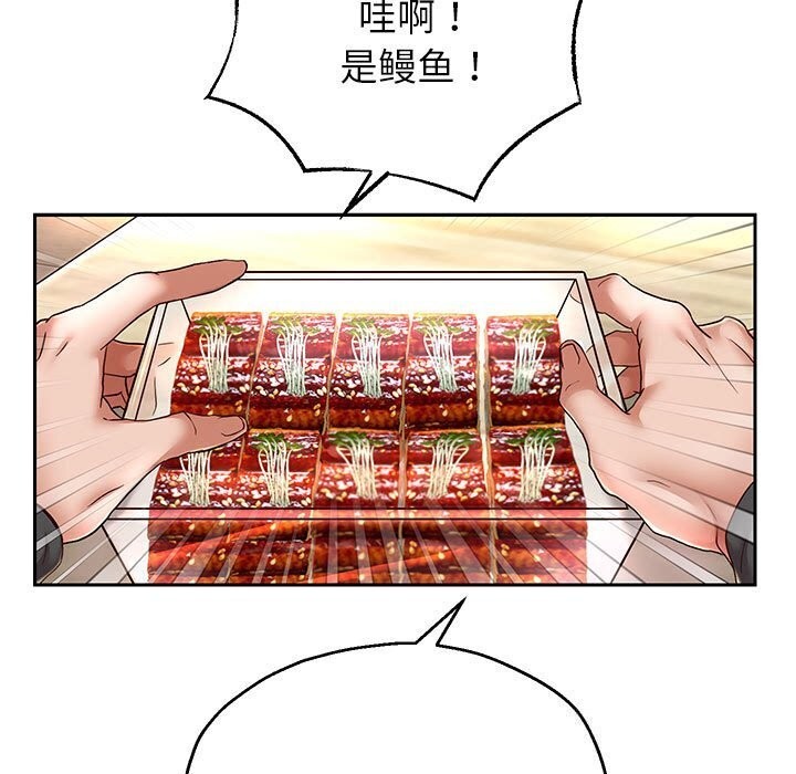 [韩国漫画] 重生之长枪无敌 剧情,青年#[133P]-31