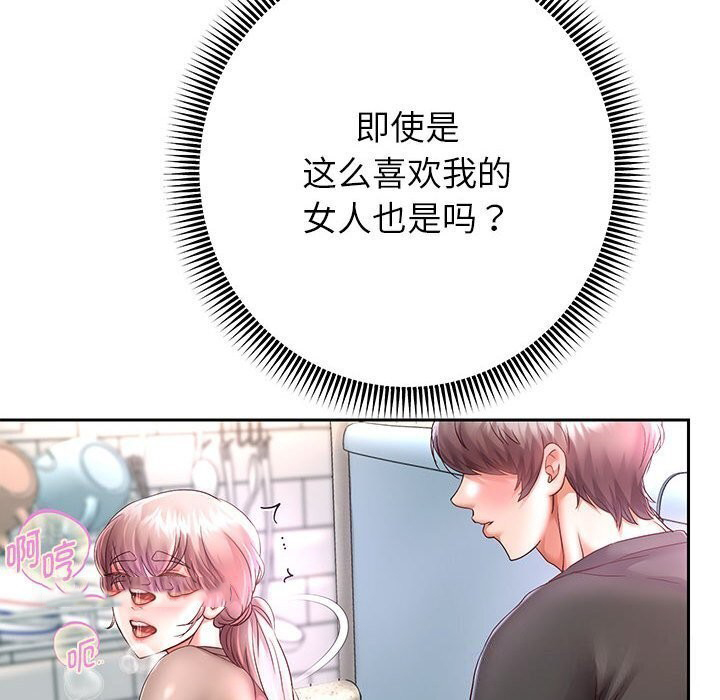 [韩国漫画] 重生之长枪无敌 剧情,青年#[133P]-62