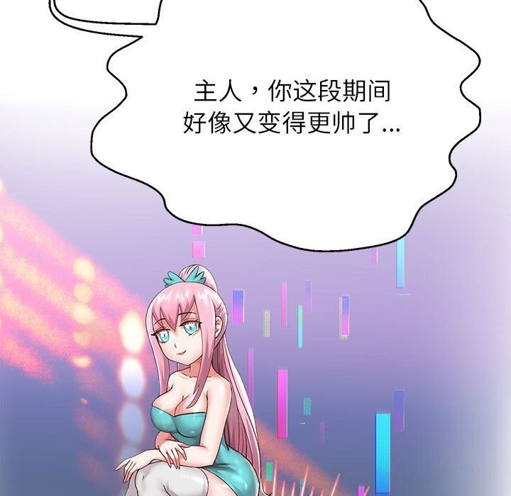 [韩国漫画] 重生之长枪无敌 剧情,青年#[133P]-64
