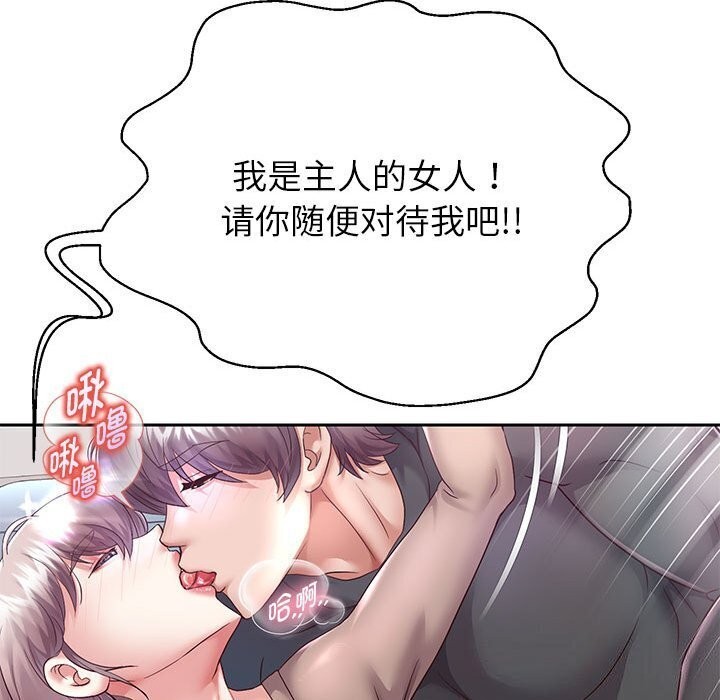 [韩国漫画] 重生之长枪无敌 剧情,青年#[133P]-75