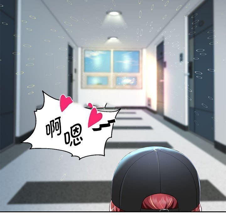 [韩国漫画] 重生之长枪无敌 剧情,青年#[133P]-83