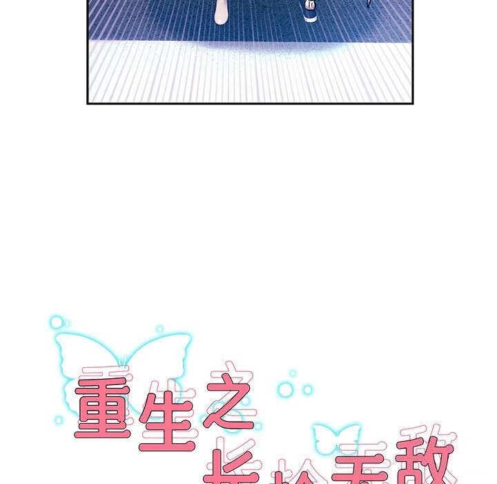 [韩国漫画] 重生之长枪无敌 剧情,青年#[133P]-9