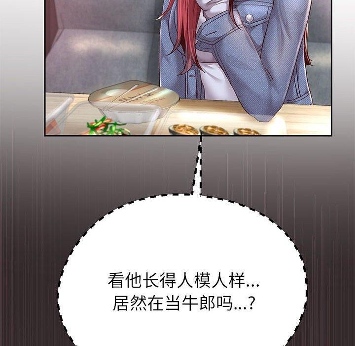 [韩国漫画] 重生之长枪无敌 剧情,青年#[133P]-56