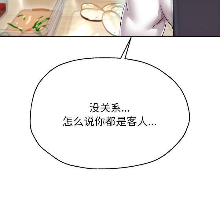 [韩国漫画] 重生之长枪无敌 剧情,青年#[133P]-80