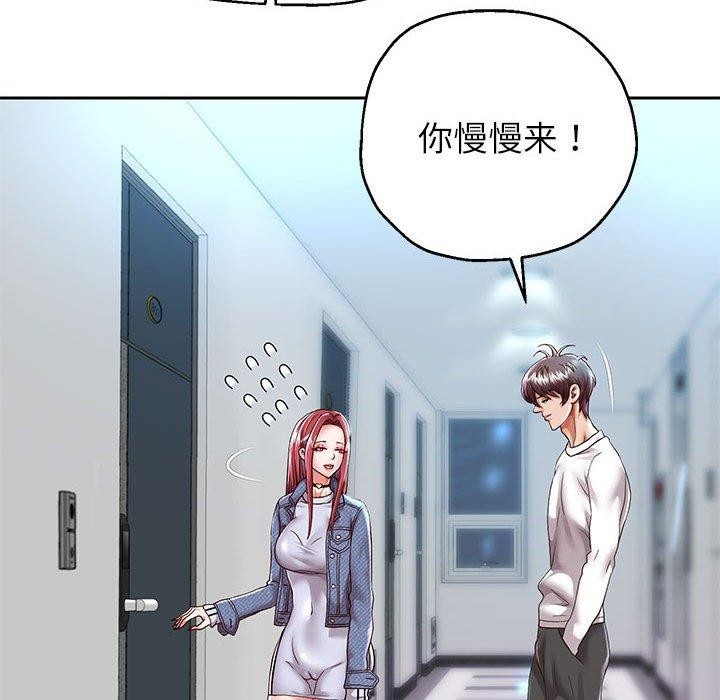 [韩国漫画] 重生之长枪无敌 剧情,青年#[133P]-88