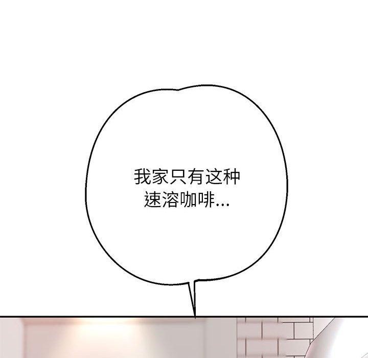 [韩国漫画] 重生之长枪无敌 剧情,青年#[133P]-94