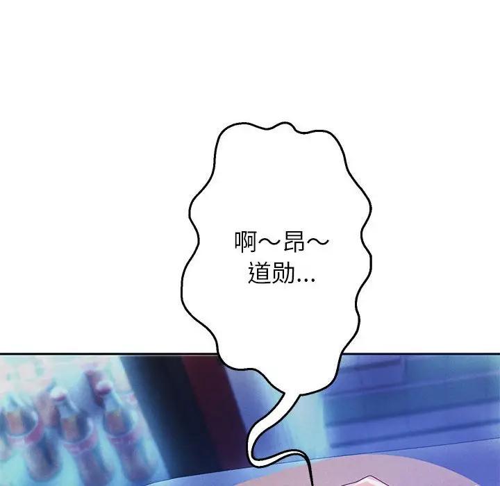 [韩国漫画] 重生之长枪无敌 剧情,青年#[209P]-161