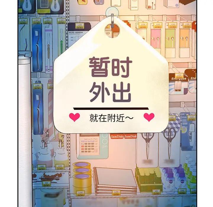 [韩国漫画] 重生之长枪无敌 剧情,青年#[209P]-172