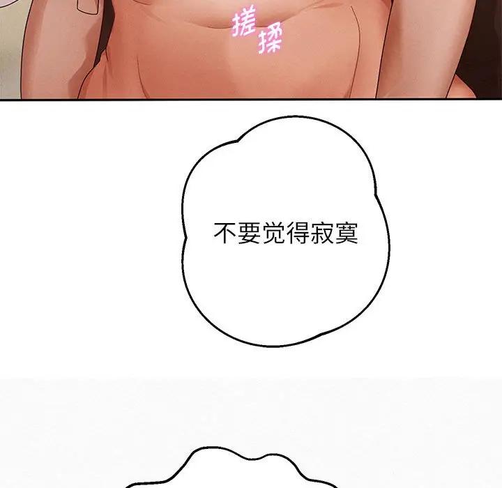 [韩国漫画] 重生之长枪无敌 剧情,青年#[209P]-23