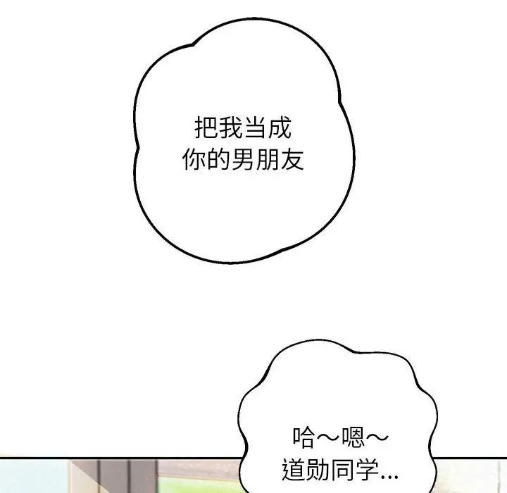 [韩国漫画] 重生之长枪无敌 剧情,青年#[209P]-44