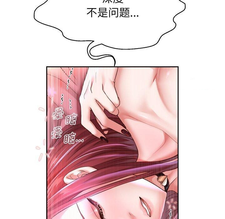 [韩国漫画] 重生之长枪无敌 剧情,青年#[138P]-112