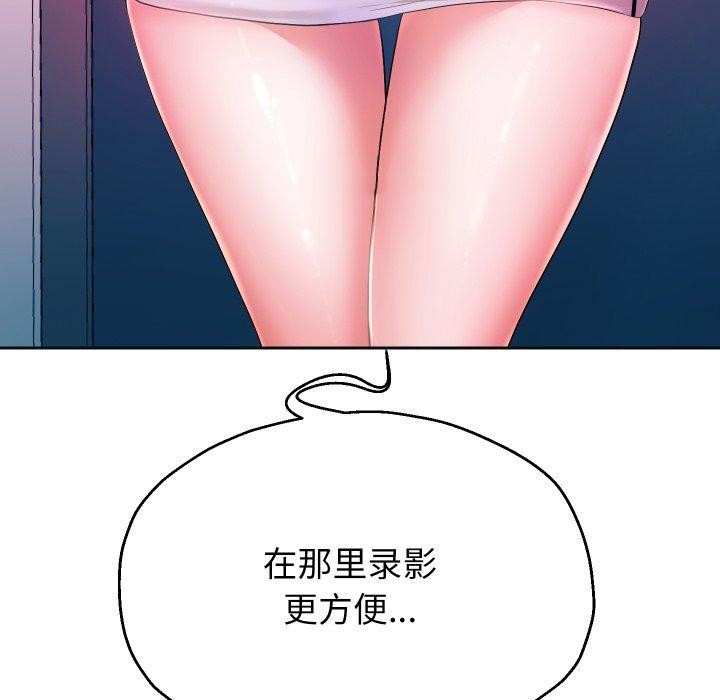 [韩国漫画] 重生之长枪无敌 剧情,青年#[138P]-64