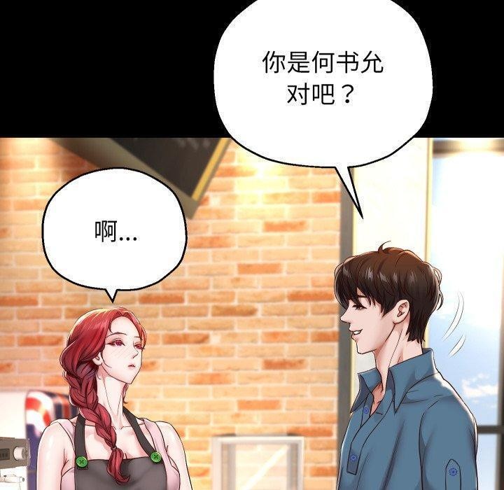 [韩国漫画] 重生之长枪无敌 剧情,青年#[144P]-13